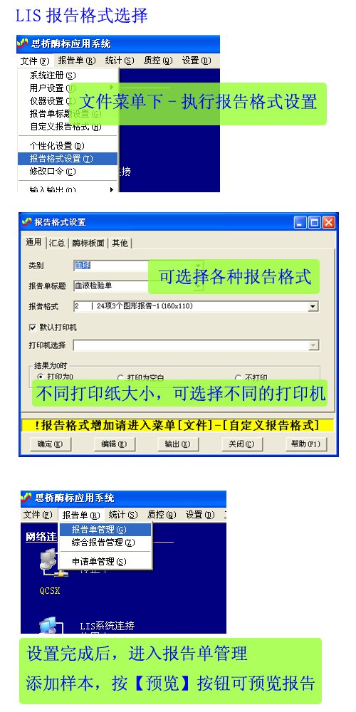 LIS�򵥵�Ӧ������-���浥����