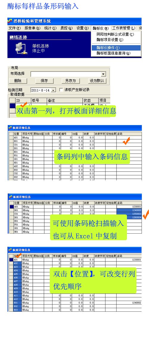 LISø��ÿ��Ʒ������Ϣ����