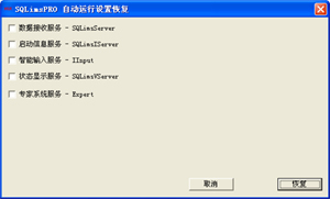 LIS���ݽ��ճ������ָ�